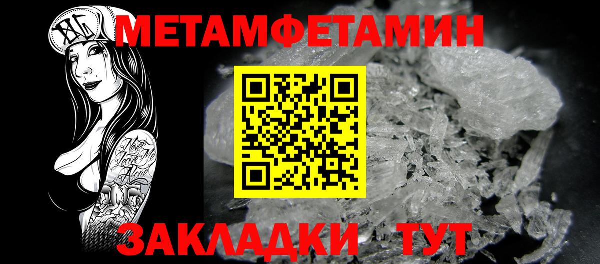 Amphetamine  Amphetamine 97%  Вход с VPN  Ковров 