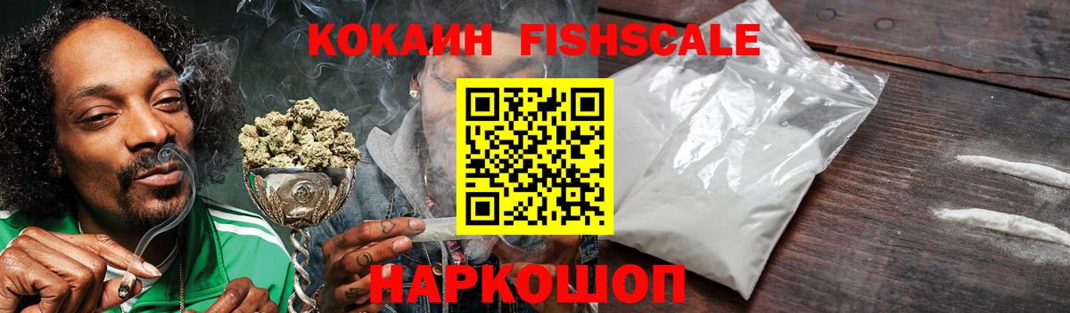 COCAIN Колумбийский  КОКАИН Перу  Вход с VPN  Ковров 