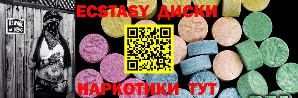 ЭКСТАЗИ бентли  Вход с VPN  Экстази диски  Экстази  Ковров 