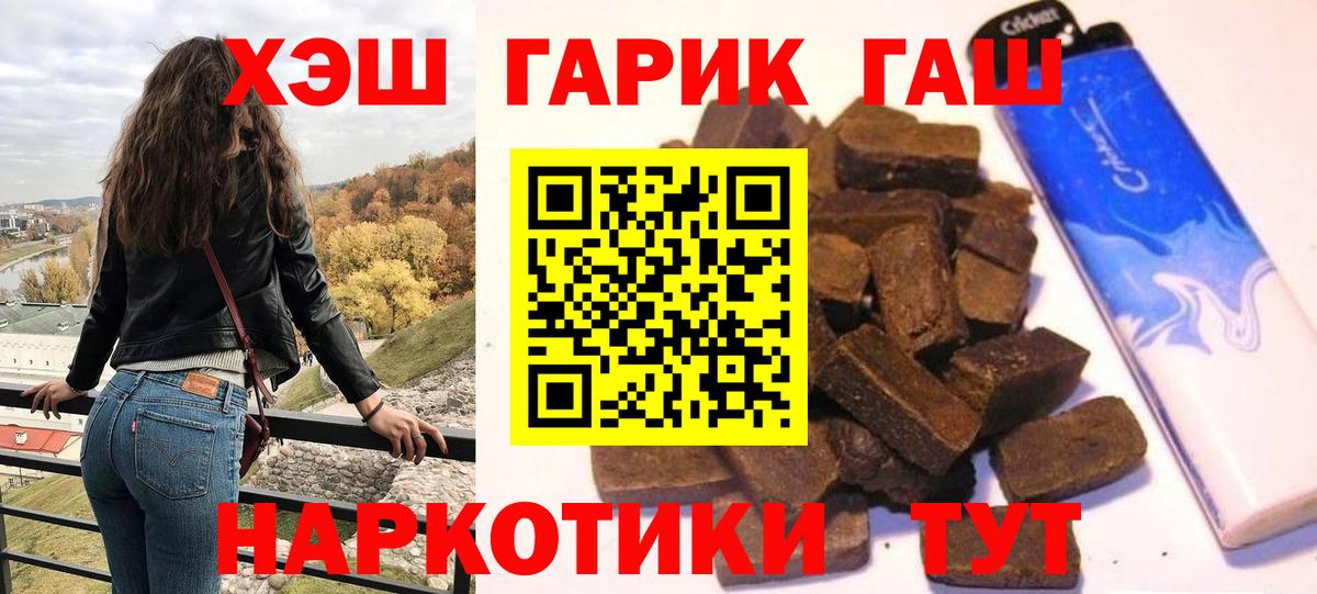 ГАШИШ гарик Ковров