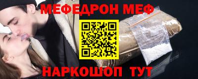таблы Кумертау