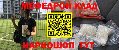 таблы Кумертау