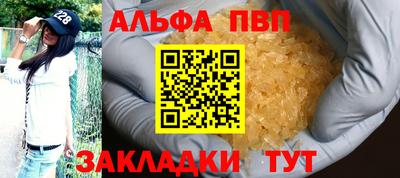 таблы Кумертау