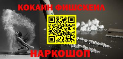 COCAINE Кунгур