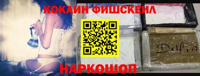 COCAINE Кунгур