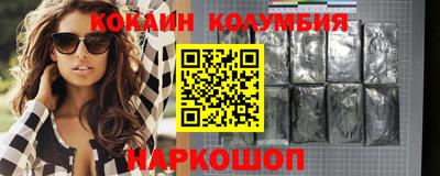 COCAINE Кунгур