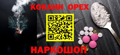 COCAINE Кунгур