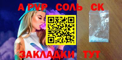 соль курить ск Кулебаки