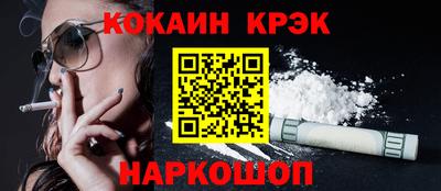соль курить ск Кулебаки
