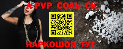 соль курить ск Кулебаки