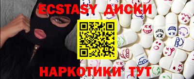таблы Кумертау