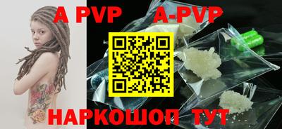 таблы Кумертау