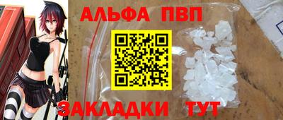 таблы Кумертау