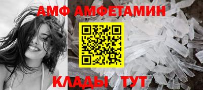 таблы Кумертау
