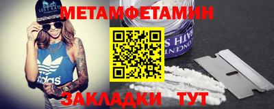 таблы Кумертау