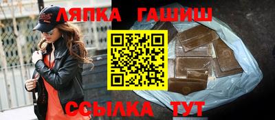 таблы Кумертау