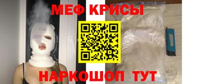 таблы Кумертау