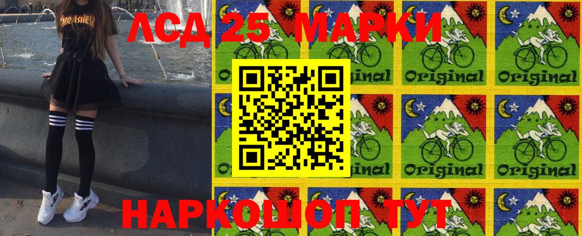 Марки N-bome 1,5мг  Вход с VPN  Марки N-bome 1,5мг  Марки 25I-NBOMe  купить  сайты  Ковров 