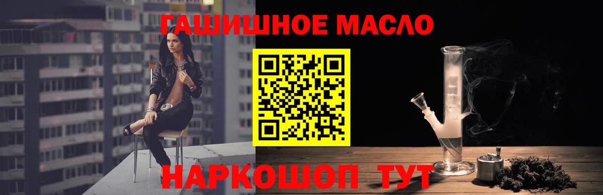 Ковров  ТГК концентрат  Вход с VPN 
